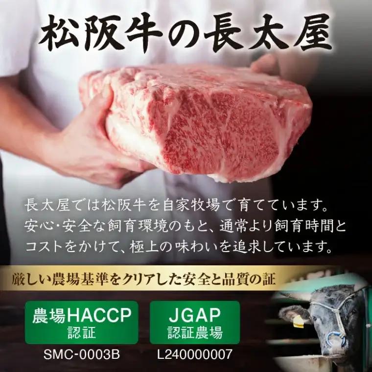 松阪牛 切り落とし 焼肉 1kg / 00890_3