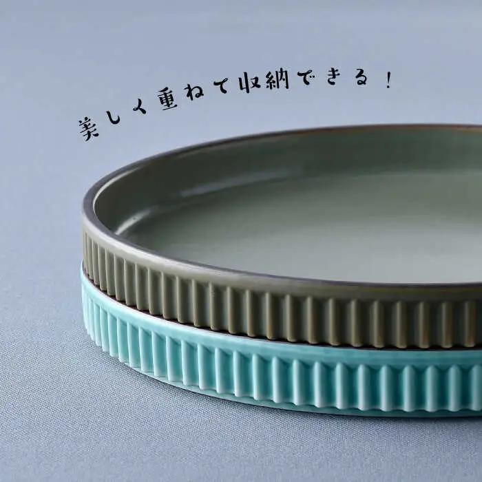 【波佐見焼】【ギアシリーズ】マットカラープレート（大）2枚セット（青磁・カーキ）食器 皿【大新窯】[DC124] 波佐見焼