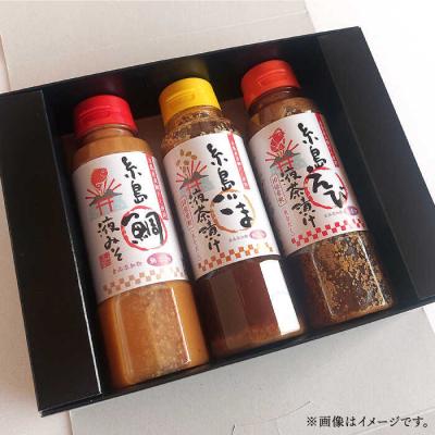 ふるさと納税 糸島市 【全3回定期便】贈答用にも!糸島 鯛液みそ・えび液茶漬け・ごま液茶漬け3本セット [ABE032] |  | 03