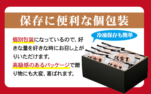 特製 佐賀牛100%ハンバーグ（150g×12個）計1800g ごはんのお供 おかず お惣菜 お肉 冷凍 送料無料 ブランド牛 人気 ランキング 高評価 牛肉 佐賀県産 佐賀 佐賀県 黒毛和牛