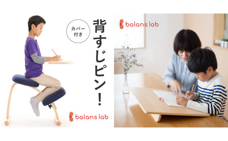 バランス イージー(カバー付き)とイージーライティングボードMのセット インテリア 家具 姿勢矯正 姿勢が良くなる椅子 姿勢が気になる 日本製造  通常Lグリーン+Lグリーン
