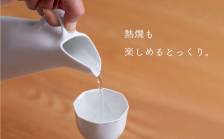 Coogle 徳利 1点【224porcelain】[NAU046] 肥前吉田焼 焼き物 やきもの 器 うつわ 皿 さら