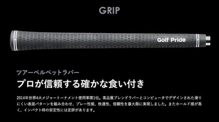 088BD03N.叡智オリジナルウェッジ2本セット(NSPRO950(S))