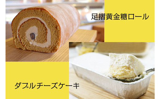 
                  ダブルチーズケーキ＆足摺黄金糖ロールのセット 2本  レア スフレ ダブル ちーずけーき ti-zuke-ki ホールケーキ ホール ケーキ けーき 濃厚 デザート 菓子 グルメ  ロールケーキ ギフト クリーム スイーツ 洋菓子 おやつ 卵デザート たまご
                