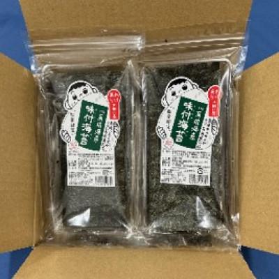ふるさと納税 大川市 有明海産のり　訳あり!　味付海苔　6袋セット　20g×6袋(大川市)