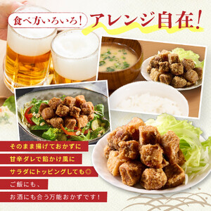 まぐろ角切竜田2ｃｍ（食べやすい２センチカット）×1ｋｇパック 唐揚げ マグロ 冷凍 手軽 簡単