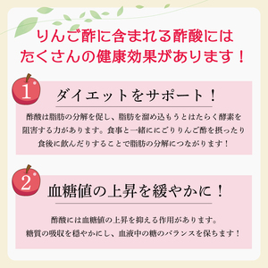 【ふるさと納税】にごり黄金の りんご酢 5本セット [a0141] 道の駅歓遊舎ひこさん出品者協同組合 【返礼品】添田町 ふるさと納税