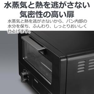 東芝 オーブントースター HTR-W7(K)
