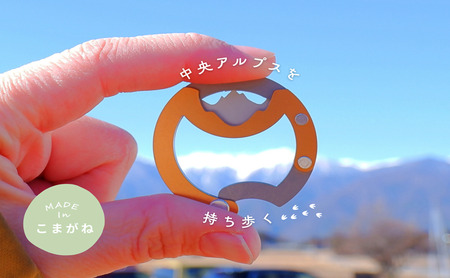 【BEAMS JAPAN監修】 リンクリング 駒ヶ根市 キーホルダー チャーム 5色展開 フック カラビナ キーリング かわいい アクセサリー 山岳デザイン 信州 金属細工 ステンレス アルミ  シー