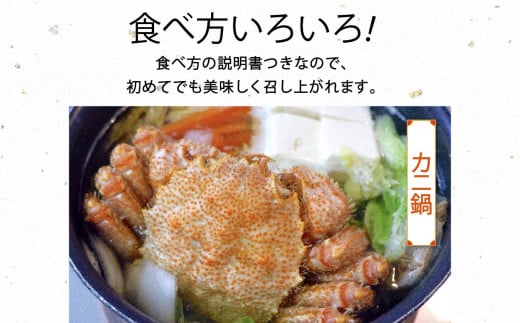 【令和7年発送】三陸産！活毛ガニ  300g相当×1杯【2025年2月~4月発送】【配送日指定不可】