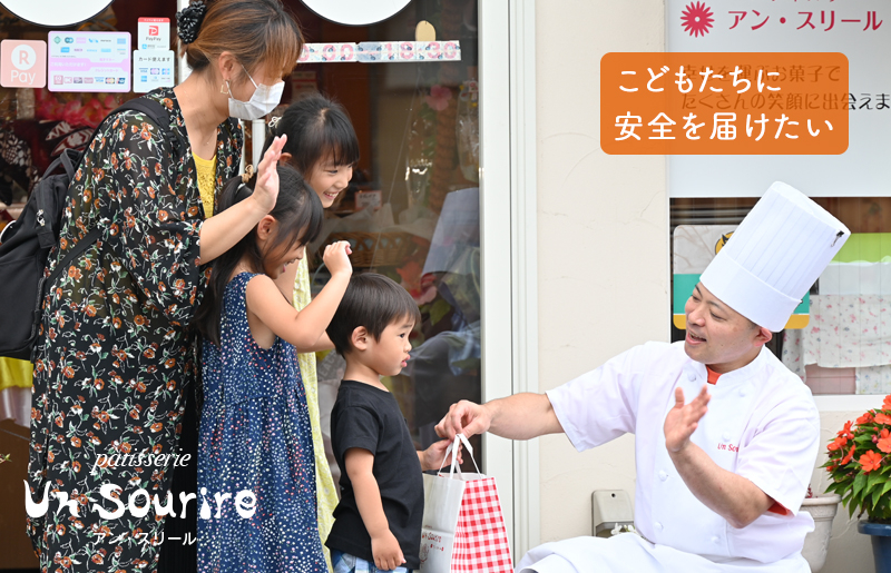 6ヶ月のスペシャリテ 定期便 合計6回【2ヶ月に１回配送 洋菓子 スイーツ おやつ てんさい糖 冷凍】 099Z192