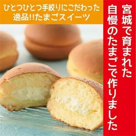 たまごがふわり　5個入×3箱【配送不可地域：離島】【1206159】