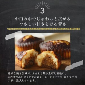 ランキング第2位獲得！7月末まで 焼きティラミス 2個入り シーキューブ ティラミス ケーキ 北海道 別海町