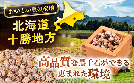 北海道 あしょろの中長うずら豆 1kg×2袋  豆 豆 豆 豆 豆 豆[BEAA022]