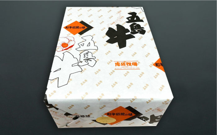 長崎和牛 五島牛 松花堂焼肉セット A  【約700g】五島市/鬼岳牧場 [PEK033]