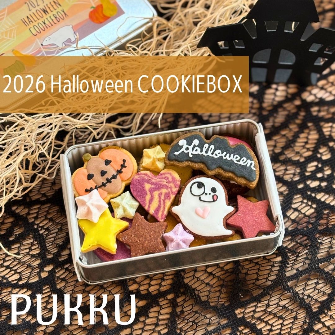 【ふるさと納税】 2026 Halloween COOKIEBOX ハロウィン クッキー クッキー缶 クッキーボックス ガレットブルトンヌ ギフト お菓子 ギフト プレゼント 内祝い お返し お祝い 御礼 手土産 お土産 おかし お取り寄せ 手作り シフォンのお店 PUKKU 奈良県 奈良市 なら pku010