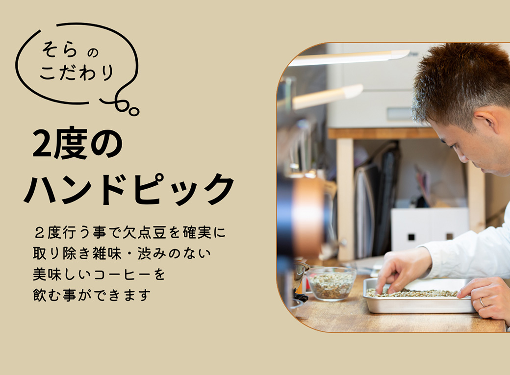 超希少種コーヒー豆セット『エチオピア　ゲイシャ』＆『イエメン　モカハラズ』各200g