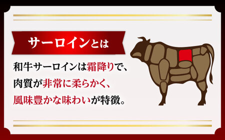 【ステーキの王様】長崎和牛サーロインステーキ 約600g（3枚）＜株式会社黒牛＞ [CBA023]