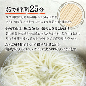 紀州屋 讃岐 うどん 乾麺 60人前（3人前×20袋） 香川 本場さぬきうどん 麺類 讃岐うどん 大容量 国産 香川県 ご当地 高評価 特産品 長期保存 干しうどん さぬきの老舗 製麺所 人気 お取り