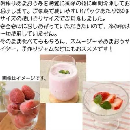 辛子明太子無着色切子500gと福岡県産冷凍あまおう500g(250g×2個)訳ありセット(大牟田市)【配送不可地域：離島】【1606736】
