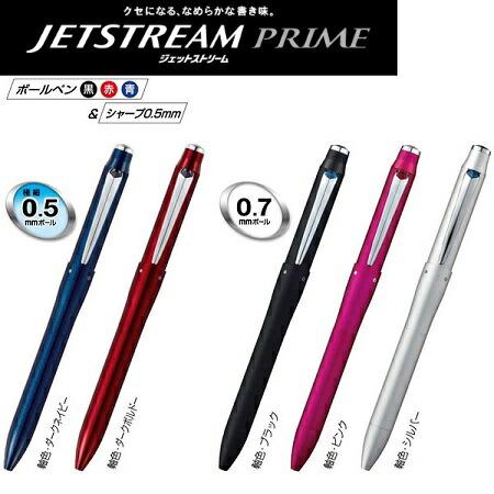 【ふるさと納税】三菱鉛筆　ジェットストリームプライム　3&1 ／ 多機能 高級 ボールペン シャーペン 埼玉県 特産品 | ボールペン ジェットストリーム プライム 3&1 ブラック シルバー ダークネイビー ダークボルドー 三菱鉛筆 多機能ペン 高級 筆記具 シャープペン 送料無料