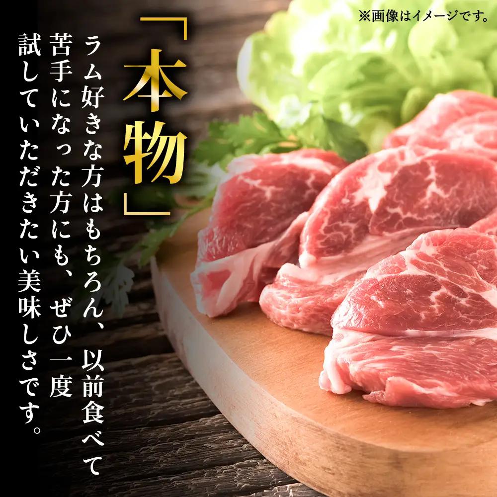 【10月発送】稚内の肉職人 たかみさんの熟成生ラム肉ロース厚切（500g×5）【配送不可地域：離島・沖縄県】