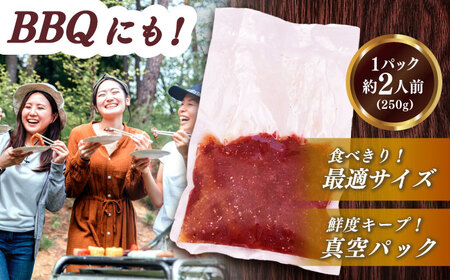 【6回定期便】【塩だれ】九州産和牛レバー 250g×8袋（計2kg）長与町/岩永ホルモン[EAX208]