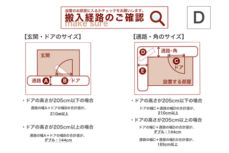ザ・ベッド 延長用 ベンチ ダブル サイズ 生成 140×50cm 脚付きマットレス 脚18.5cm ベッド 延長【 栃木県 足利市 】 F7Z-1285