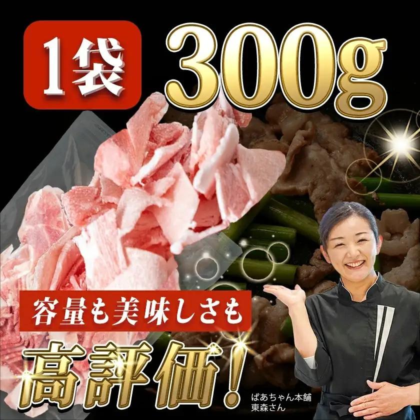 宮崎県産豚切り落とし3.9キロ(ジッパー付袋入り)〔MJ-15-009-3900g〕_(都城市) 宮崎県産豚肉 チャック付き 小分け 冷凍 省スペース ウデ肉 モモ肉 ストック 豚肉 小分け 使いやす