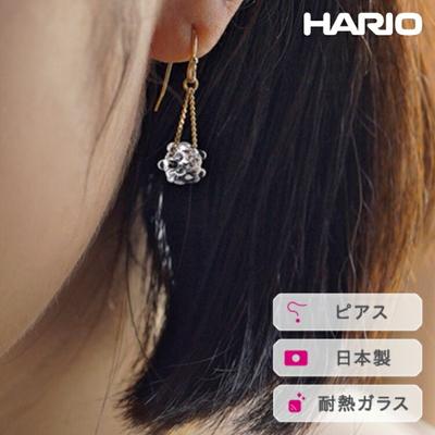 ふるさと納税 古河市 HARIO ピアス リトルミルククラウン[HAW-LM-002P] | 耐熱 ガラス _FI96