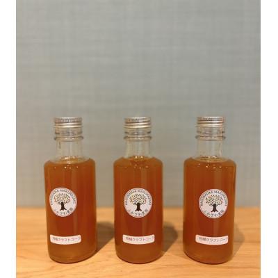 ふるさと納税 枕崎市 果実から生まれた身体に優しいコーラ【柑橘クラフトコーラ】計540ml A3-387