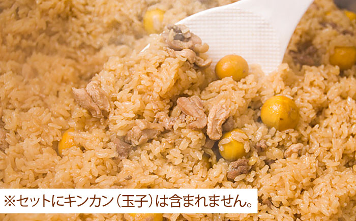 中村のとりめし炊き込みセット（ギフトボックス）| 炊き込み セット 釜めし 釜飯 レトルト 惣菜 | アンテナショップPiPaセレクト [BOAK055]