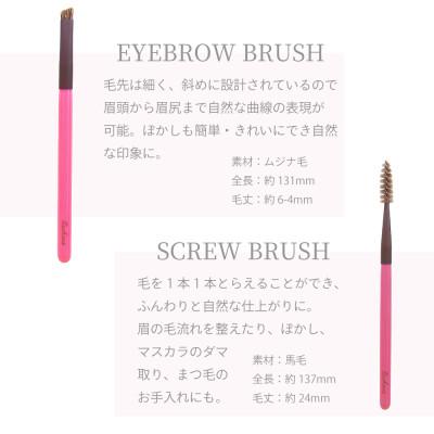 ふるさと納税 熊野町 熊野化粧筆 CHERRY 熊野筆メイクブラシ6本セット |  | 03
