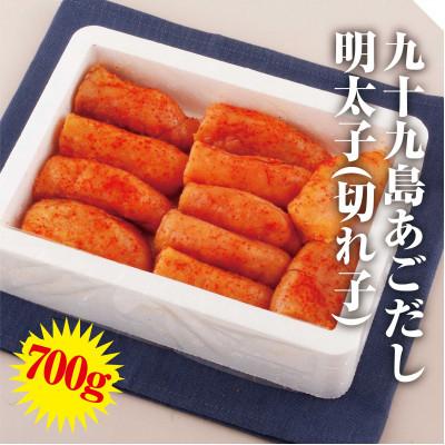 ふるさと納税 佐世保市 【2ヵ月毎定期便】九十九島あごだし明太子(切れ子)700g 全6回 |  | 02