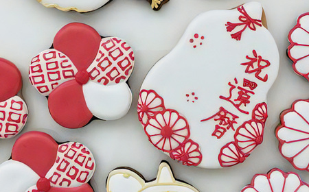 還暦、喜寿、米寿、金婚式お祝いのアイシングクッキー | お菓子 おかし オカシ クッキー くっきー プレゼント 奈良県 五條市 クッキー アイシング 焼き菓子