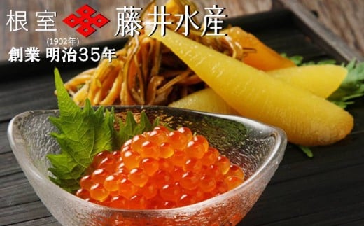 D-42006【年内配送可】 ＜鮭匠ふじい＞いくら400g×2P・数の子松前漬け400g×2P