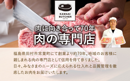 【味付き 生ラム 600g】 肉 焼肉 すき焼き ステーキ しゃぶしゃぶ バーベキュー パーティ ランキング ギフト 贈答 プレゼント 熨斗 のし 牛 豚 鶏 羊 福島県 田村市 川合精肉店 