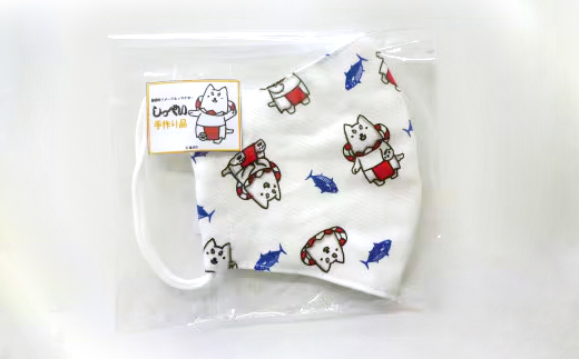 しっぺいセット(トートバッグ、サコッシュ、マスク)【青】