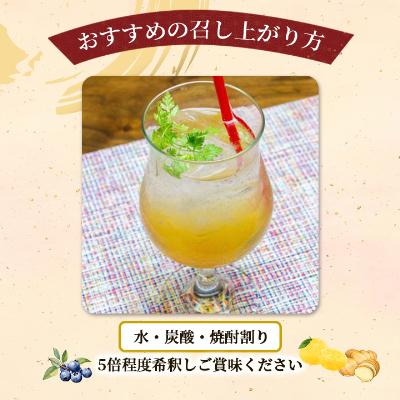 ふるさと納税 柴田町 スイートビネガー3種3本セット |  | 03