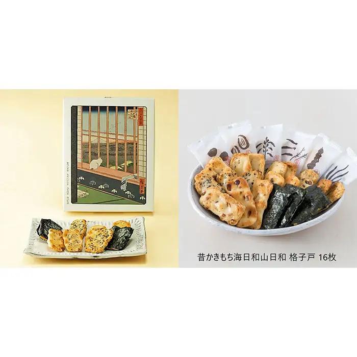 【王様製菓】ギフト品セットB2 No.015