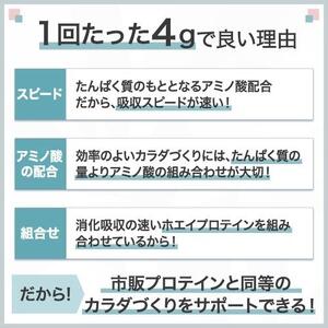 味の素（株）アミノバイタル（R)アミノプロテイン　カシス味　60本入り