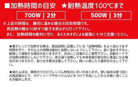 クロッツやわらか湯たんぽ/エアタイト パンダタイプ（ホワイト）_2529R-1