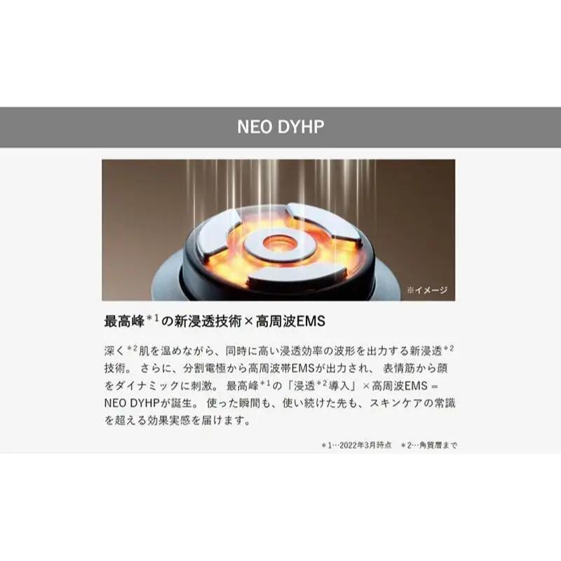 美顔器 RF美顔器 フォトプラス プレステージ プロ 美容家電 美容 家電 スキンケア