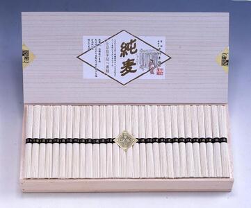 小豆島 手延べ そうめん (純麦)  50g × 60束 3kg