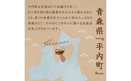 青森県 陸奥湾産  1年貝まるごと帆立干し貝柱 70ｇ【平内町漁業協同組合】 干貝柱 乾燥ほたて ホタテ ほたて 貝柱 天日干し おつまみ 酒の肴 炊き込みご飯 魚介 青森県 平内町 東北 むつ湾 乾貝柱 漁協 おすすめ F21J-335