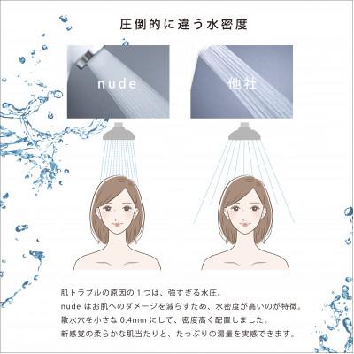 ふるさと納税 美濃加茂市 マイクロナノバブルシャワーヘッド(PI) |  | 03