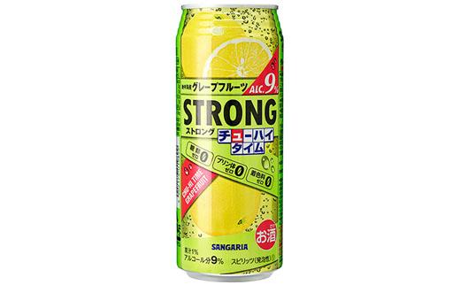 サンガリア ストロングチューハイタイム ゼログレープフルーツ 490ml×24本 お酒 CA008