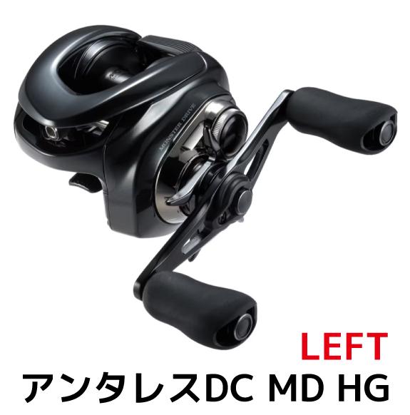 【ふるさと納税】シマノ 釣具 アンタレス DC MD HG LEFT