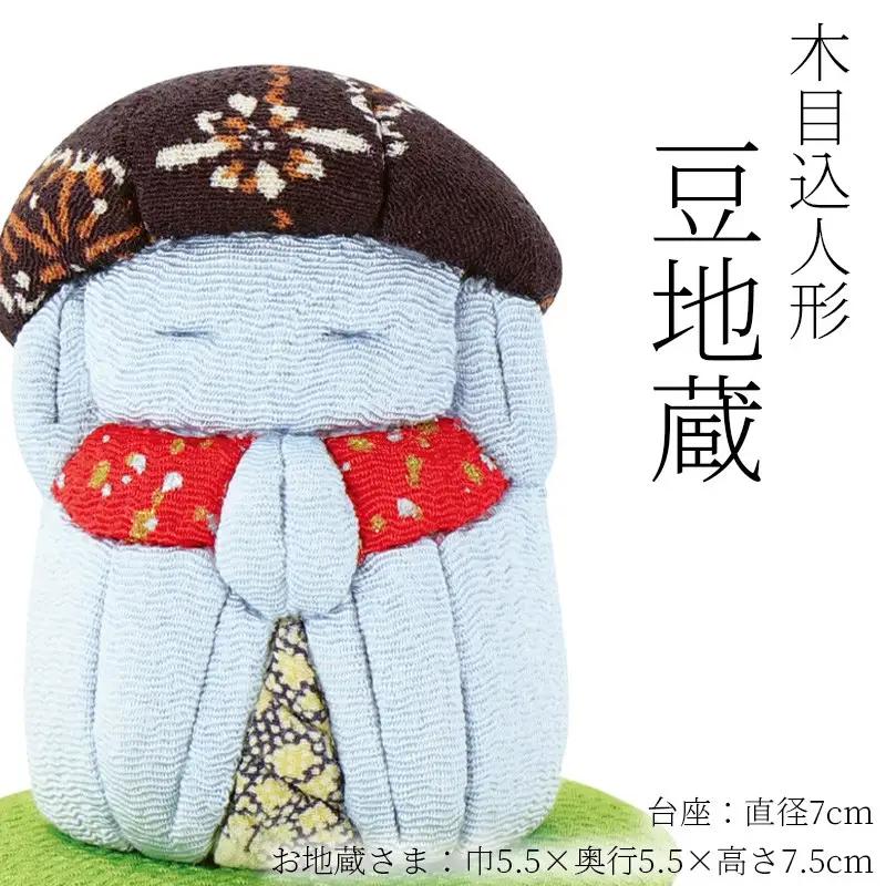 木目込み人形　豆地蔵 工芸品 和雑貨 インテリア お地蔵さま 木目込み人形