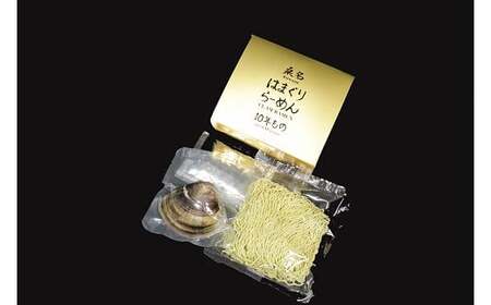 桑名はまぐり屋　桑名はまぐりらーめん10年もの（即席めん）４個入りギフトセット